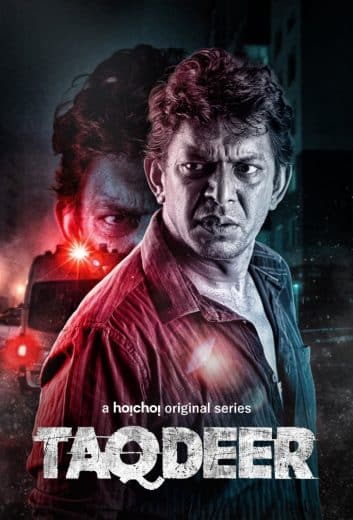 مسلسل Taqdeer الموسم الاول كامل