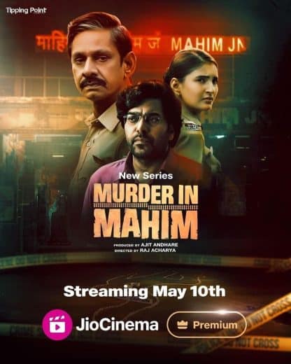 مسلسل Murder in Mahim الموسم الاول كامل